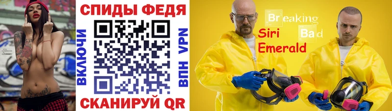 Amphetamine VHQ Сусуман