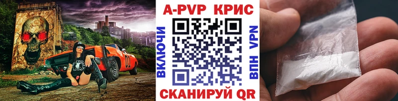 Alpha-PVP СК где купить ОМГ ОМГ вход Сусуман
