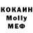 MDMA Molly Falana Soro