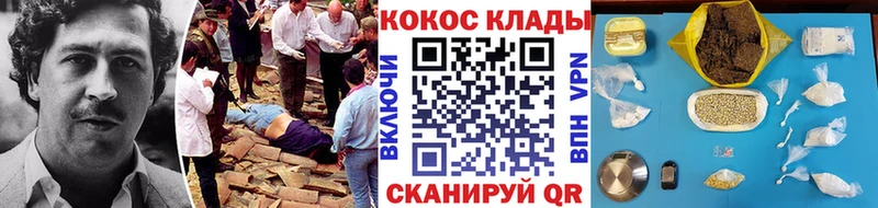 Кокаин 98% Сусуман