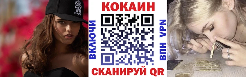 Cocaine Колумбийский  сколько стоит  Сусуман 