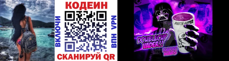 kraken ссылки  Сусуман  Codein напиток Lean (лин) 
