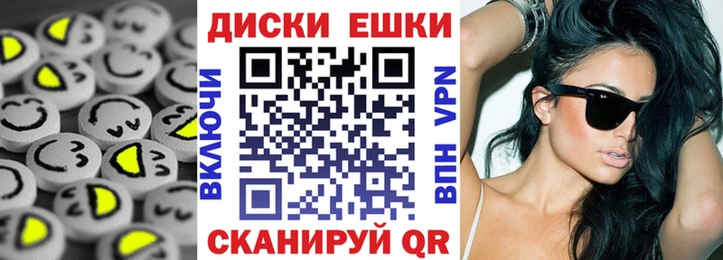 наркота  Сусуман  Ecstasy Philipp Plein 