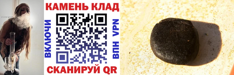 купить наркотики сайты  Сусуман  ГАШ Изолятор 