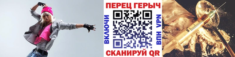 Героин хмурый  Сусуман 
