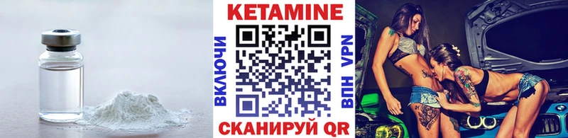 Кетамин VHQ  Сусуман 