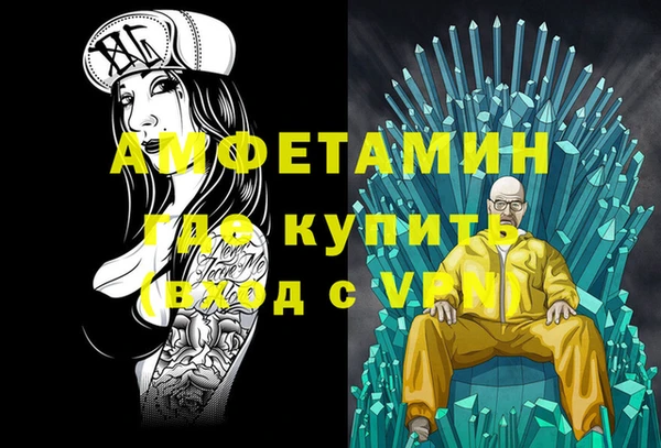 гидра Абаза