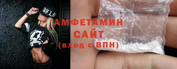спиды Нягань