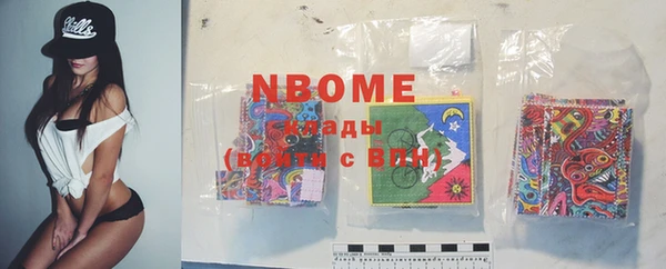 бутик Абинск