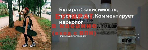 а пвп мука Абдулино