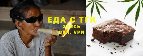 гидра Абаза