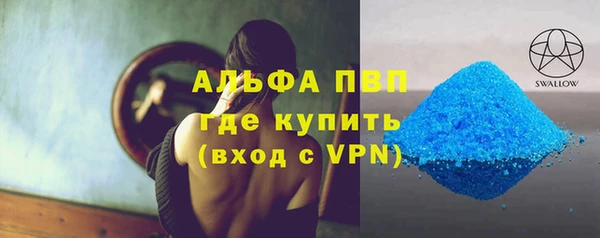 а пвп мука Абдулино