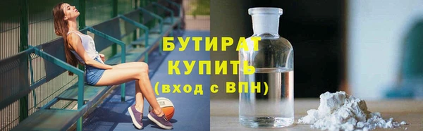 гидра Абаза