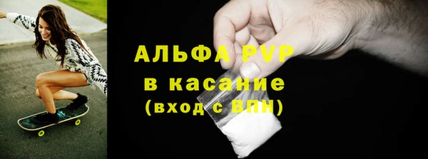 бутик Абинск
