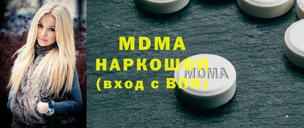 гидра Абаза