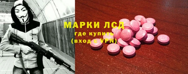 бутик Абинск