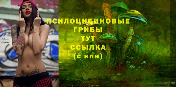 бутик Абинск