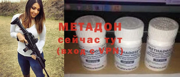бутик Абинск