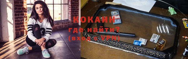 а пвп мука Абдулино