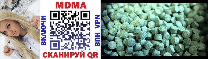 МДМА Molly  Сусуман 