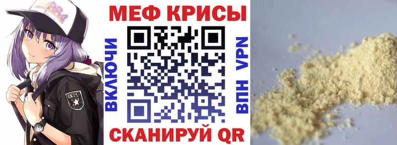 Мефедрон мука  ссылка на мегу ONION  Сусуман 