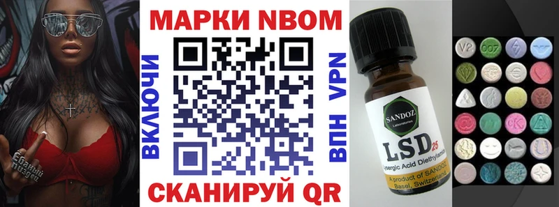 ОМГ ОМГ зеркало  Сусуман  Марки N-bome 1,8мг  даркнет формула  дарнет шоп 