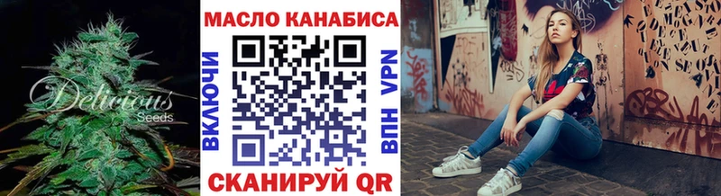 Дистиллят ТГК Wax  как найти   omg зеркало  Сусуман 